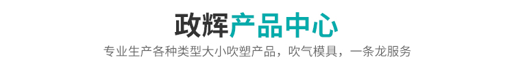 产品展示